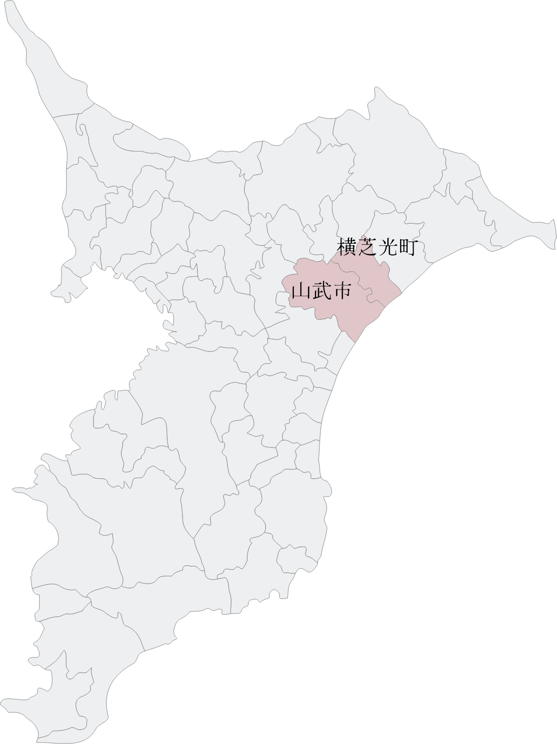 千葉県山武地区