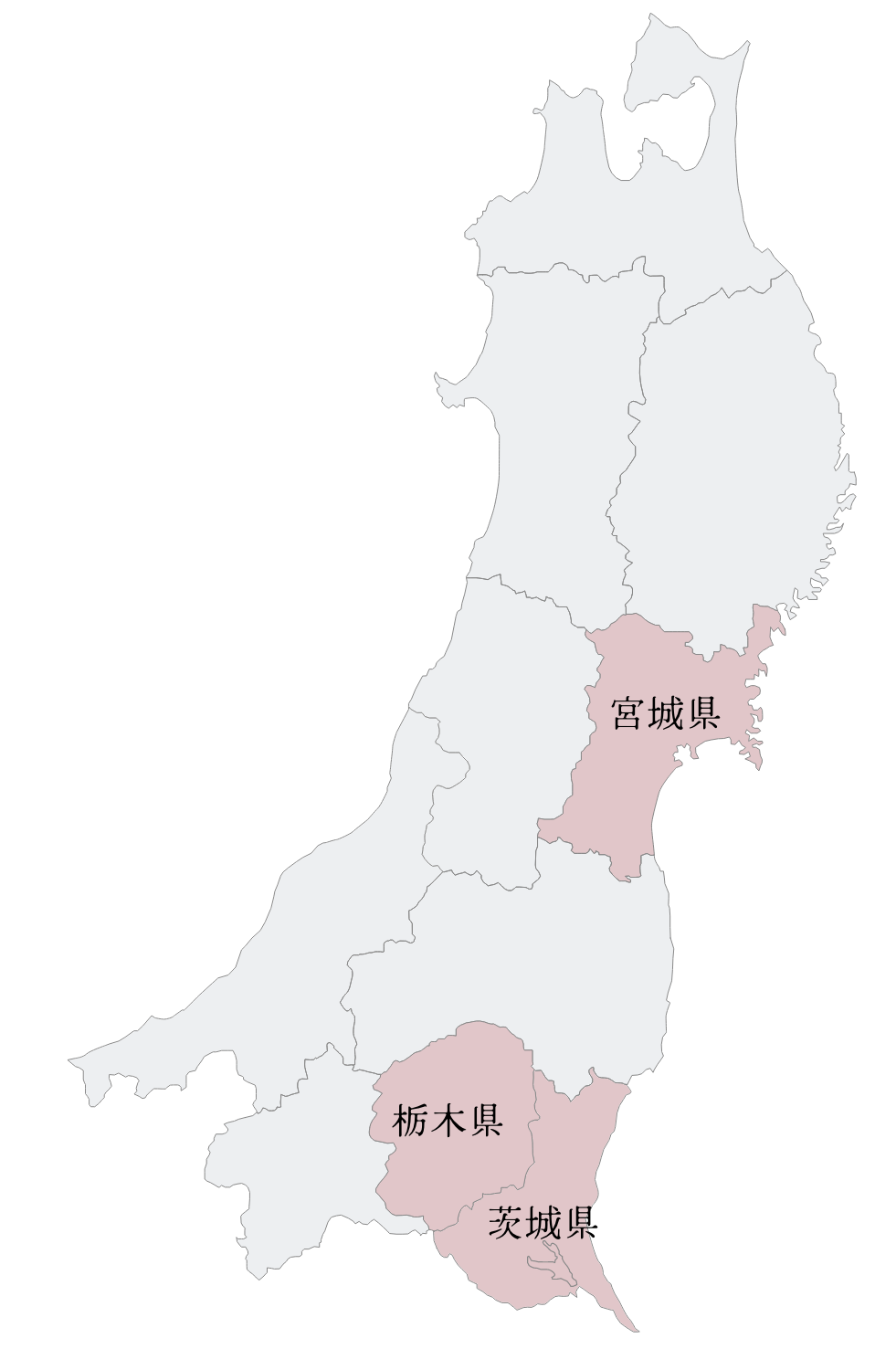東北・北関東